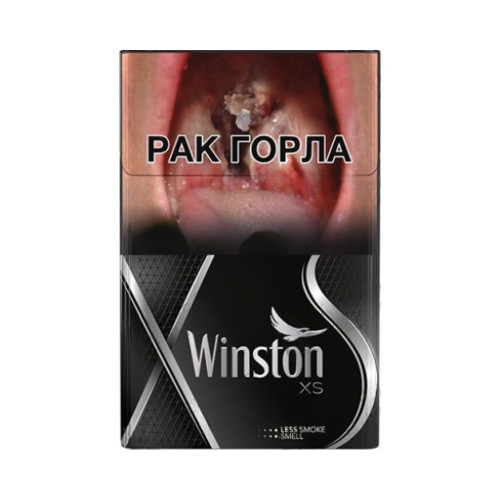 Winston XS Silver